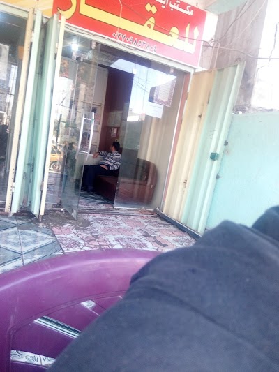 Photos of Sudanese Center Muabaal