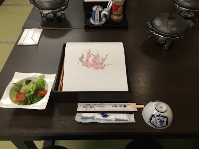 Photos of Ryokan Seiryu