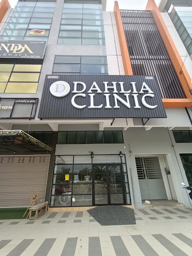 Dahlia Clinic Temerloh - Klinik Sakit Lutut | Rawatan Kurus | Kesihatan Lelaki | Klinik Kesuburan | Klinik Kulit