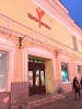 Фотография Тульский государственный театр кукол, Тула, Россия