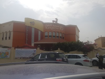 Photos of Kangaroo Kids Nursery