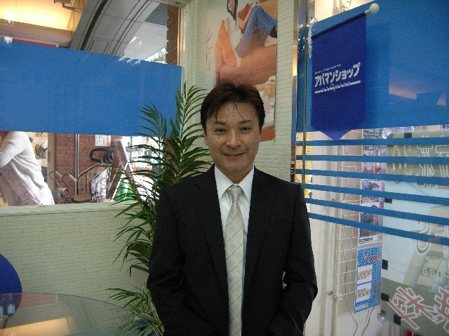 アパマンショップＪＲ立花店