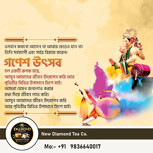 Celebrate the joy of Ganesh Utsav! post image