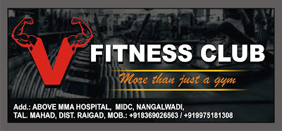 V fitness club – All in Shel, Nadgaon Tarf Birwadi, Maharashtra