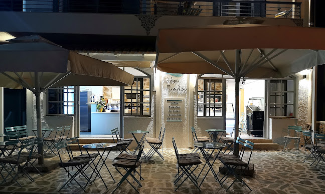 Αλλού γυαλού Ελαφόνησος