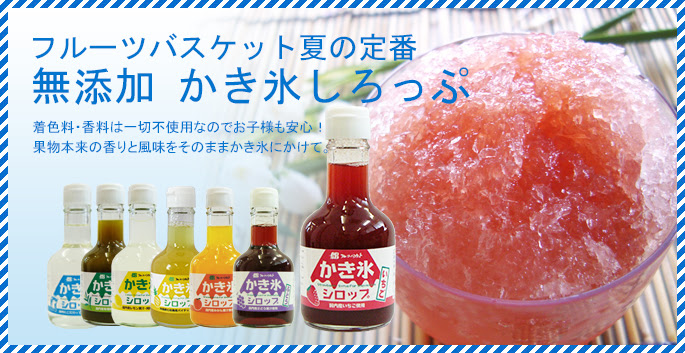 フルーツバスケットWEBストア