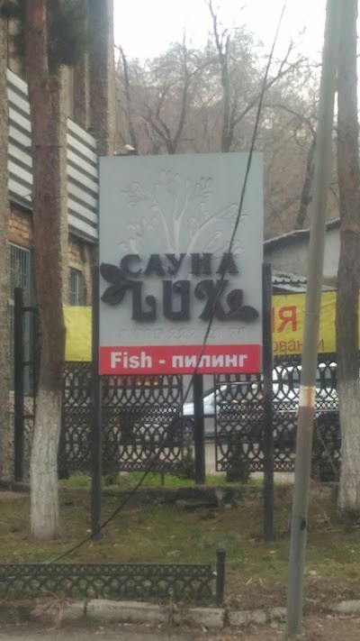 Photos of Сауна Lux
