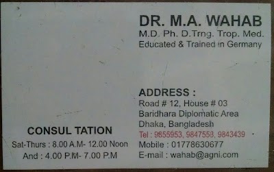 Photos of Dr M A Wahab