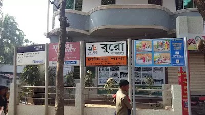 Photos of Chandina Fire Station