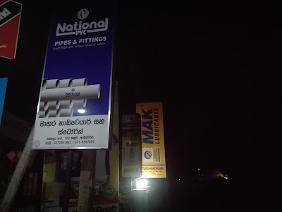 Photos of Matara Hardware & Stores