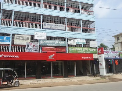 Photos of Bangladesh Krishi Bank