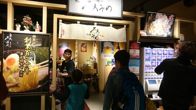 Tokyo Ramen Kokugikan Mai
