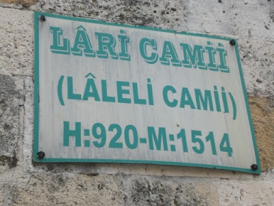Photos of Lari Mosque