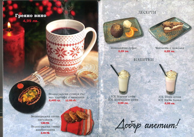 Център, ул. „Тошо Стайков“ 4, 4600 Велинград