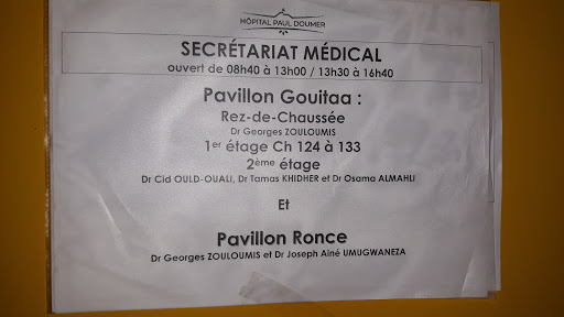 Hôpital Paul Doumer AP-HP - Thumbnail
