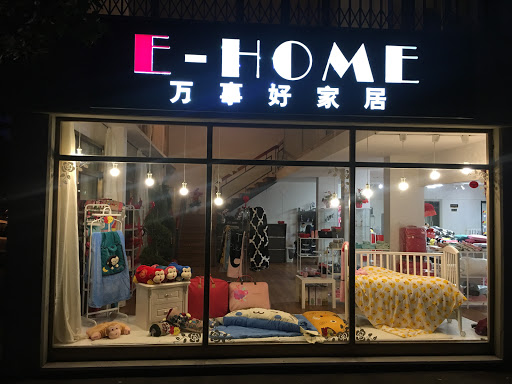 E-Home - Visual