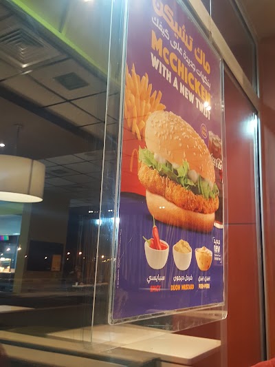 Photos of McDonald's, Zarqa