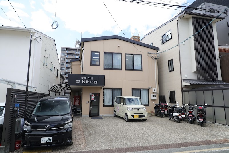 株式会社 銭形企画