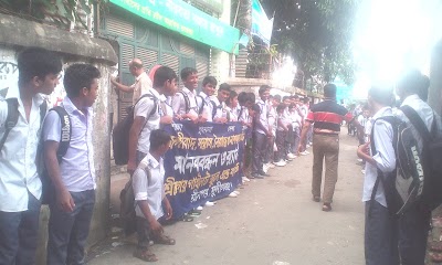 Photos of Sreenagar Pilot School & College