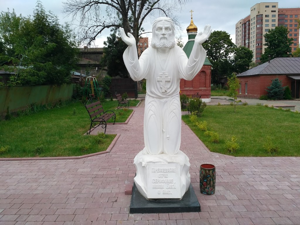Подземный храм преподобного Серафима Саровского Тула