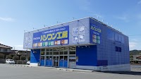 パソコン工房 東広島店