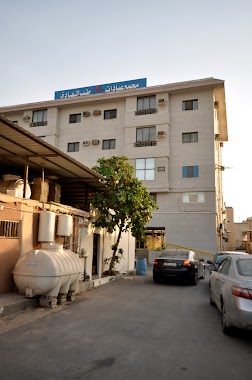 Tib Al-Hadi Clinic, Author: Saeed Al-Khabaz