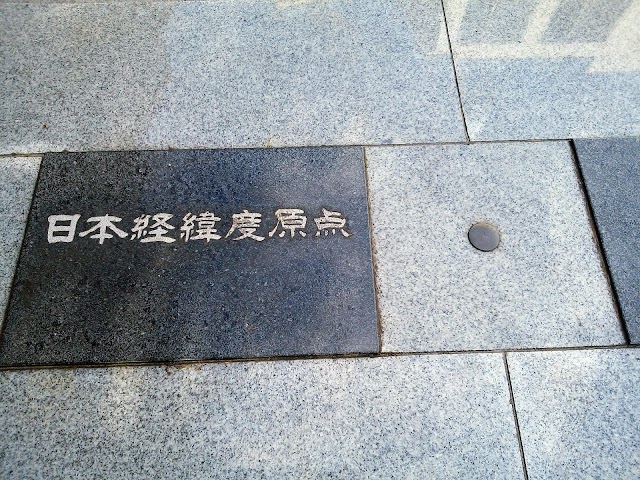 Japan longitude and latitude origin