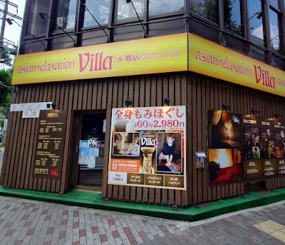 asian relaxation villa本郷店