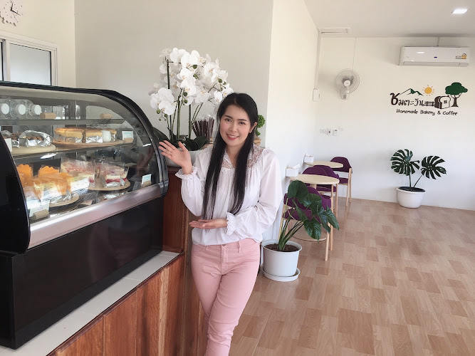 ชมตะวัน 𝐻𝑜𝑚𝑒𝑚𝑎𝑑𝑒 𝐵𝑎𝑘𝑒𝑟𝑦 & 𝐶𝑜𝑓𝑓𝑒𝑒