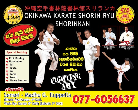 OKINAWA KARATE DOJO NEGOMBO, Author: OKINAWA KARATE DOJO NEGOMBO