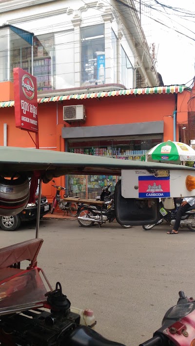 Photos of Angkor Market