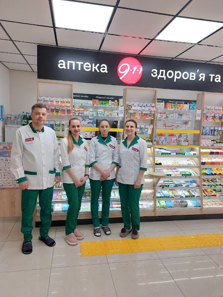 Консультація в Аптеці 911