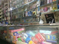 Aligarh Book Center gujranwala