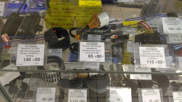 Магазин Автопример Рязань Официальный Сайт
