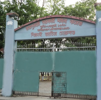 Photos of Joypurhat Government Women's College