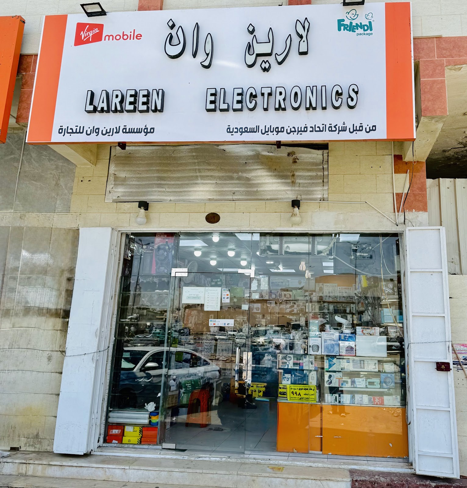 هايبر بن داود - صورة 2