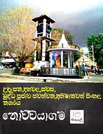 place-of-worship