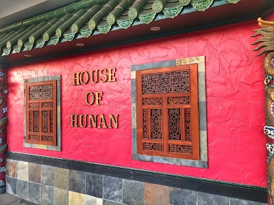 House of Hunan by Suen