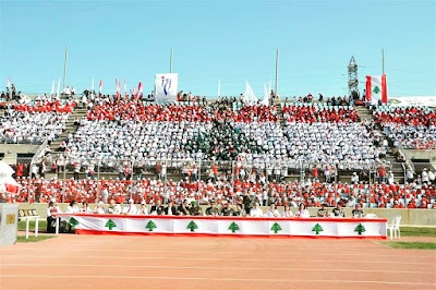 Photos of Rawdat Al Fayhaa School (Maarad)