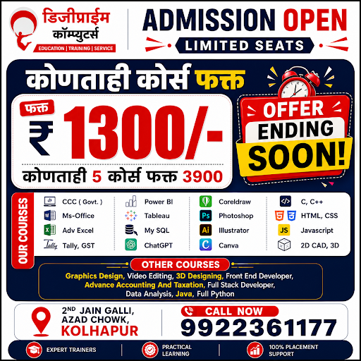 *Any Course @ Just ₹1300/-* post image