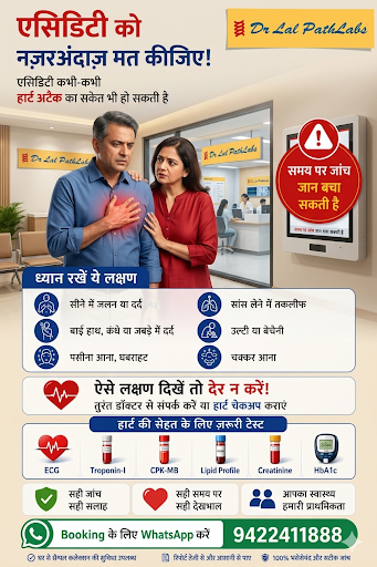 Acidity को नज़रअंदाज़ करना भारी पड़ सकता है! ⚠️ कभी-कभी जिसे हम एसिडिटी समझते हैं, वह Heart Attac… post image