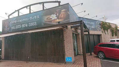 リラクゼーションサロンVILLAS