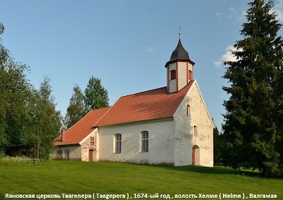 Photos of Taagepera (Ala) kirik