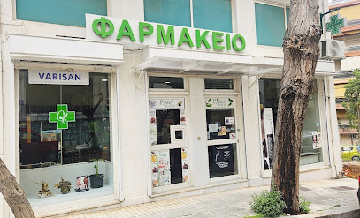Pharmacy Φαρμακείο Τζανετέα
