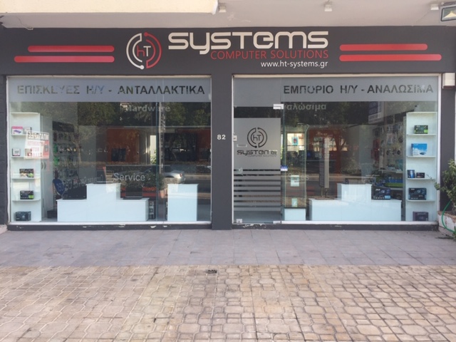 HT-SYSTEMS ΕΠΙΣΚΕΥΗ