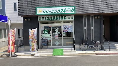 クリーニング24 中山店