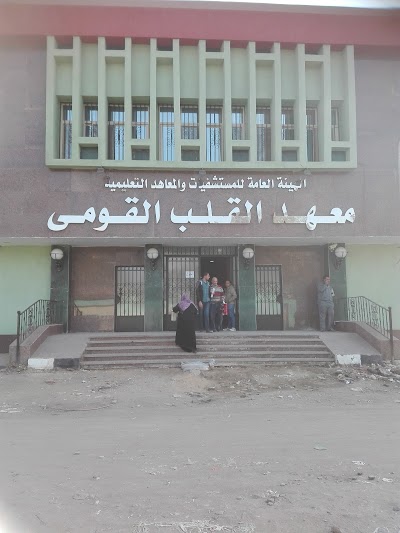 Photos of Post Office - Ezbet El Matar