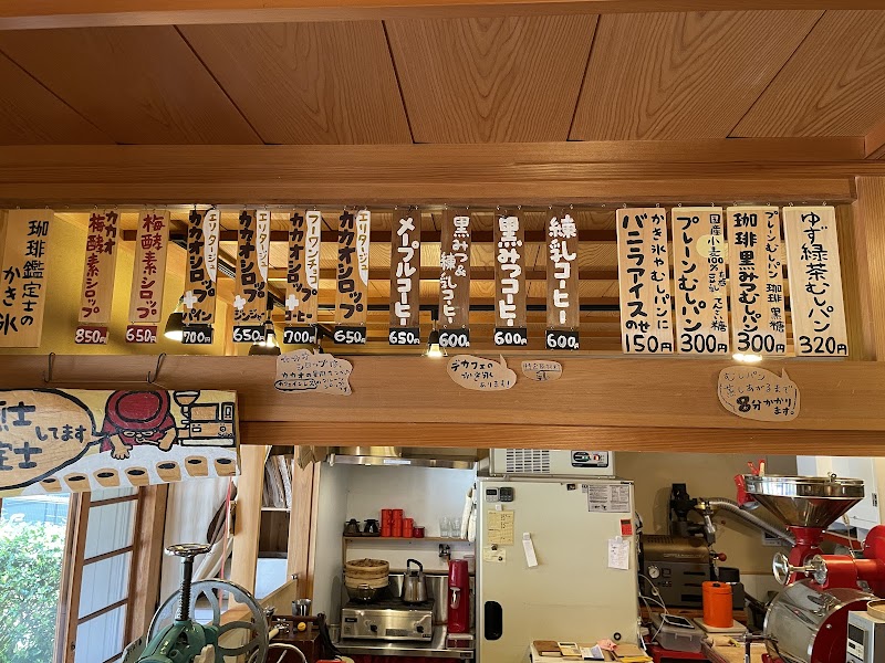 カフェサボローゾ珈琲焙煎所＆販売所