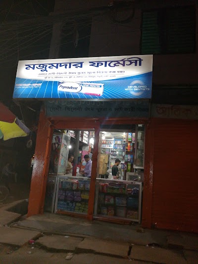 pharmacy