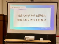 個別指導塾 明海学院 一宮末広校